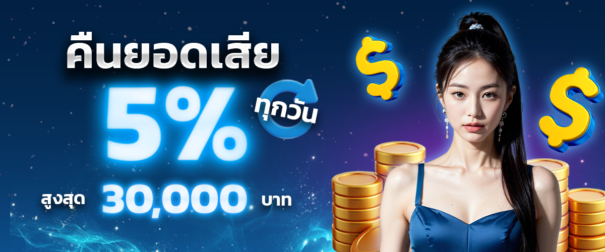 TIGER786 promotion